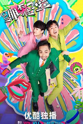 能优化进球数的网站