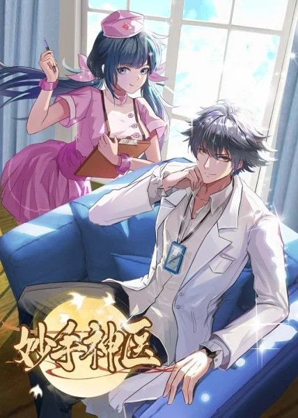 东莞seo优化公司营销